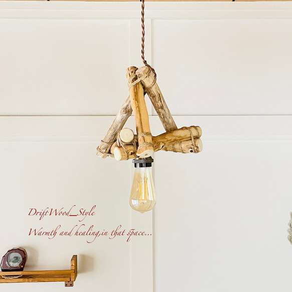 流木インテリア 木を組合わせたアンティーク調の流木シェード＆ペンダントライト 照明 LED ランプ セット 北欧 N46 3枚目の画像