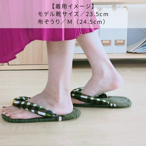 サイズ選べる【布ぞうり／TSUMUGI】ターコイズ華 受注制作