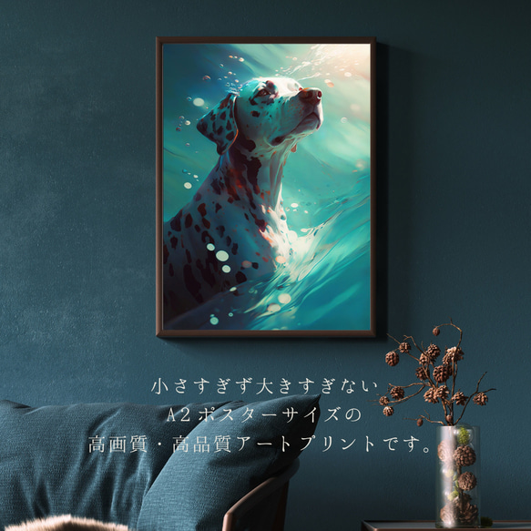 【希望の光 - ダルメシアン犬 No.1】風水画 アートポスター 犬の絵 犬の絵画 犬のイラスト 2枚目の画像