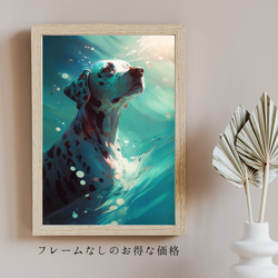 【希望の光 - ダルメシアン犬 No.1】風水画 アートポスター 犬の絵 犬の絵画 犬のイラスト 5枚目の画像