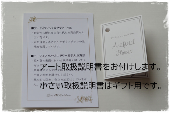 【母の日ギフト】ウォーターアレンジ【Creema限定】すずらんとグリーンのミニブーケ　 9枚目の画像