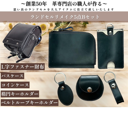 リックオウエンス 18fw チャーム付き小銭入れ 財布（Rick Owens 