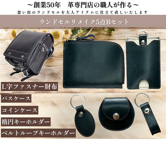 手づくり「角型コインケース❗️」マチなしタイプ