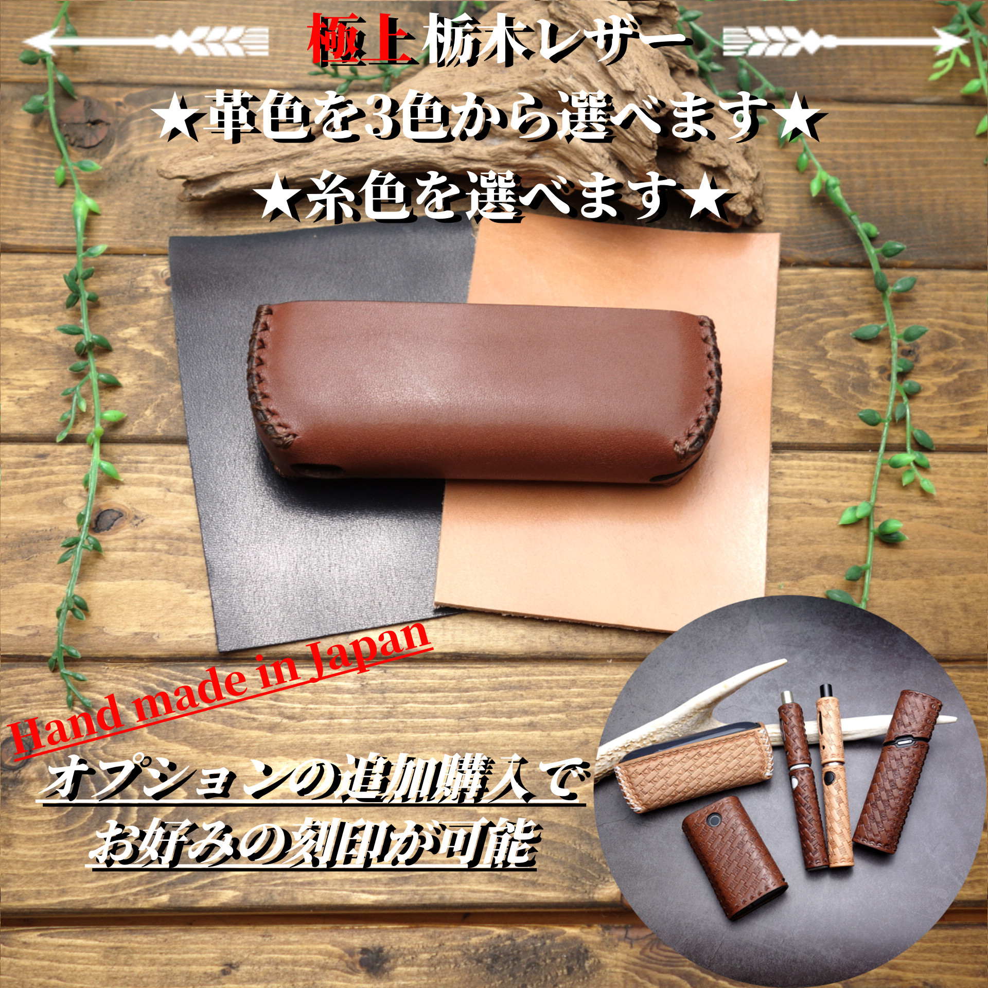 タバコ＆zippoケース◇◆ ◆◇送料無料【極上栃木レザー】総手縫い
