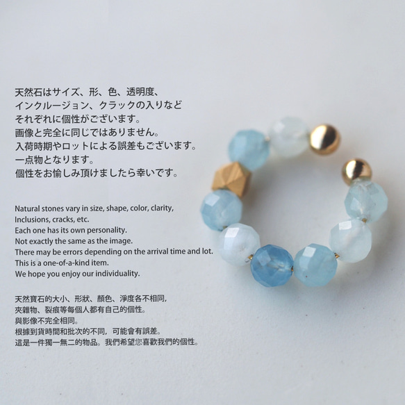 天然寶石海藍寶石耳骨夾 | 圓形切割 4 毫米 | 三月生日石 第14張的照片
