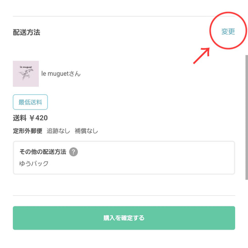 木目込み手毬 手まり 七五三 お食い初め ひなまつり 初節句 【le
