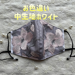 《刺繍レースマスク》シックなグレー×癒しのほんのり桜ピンク 抗菌裏地 7枚目の画像