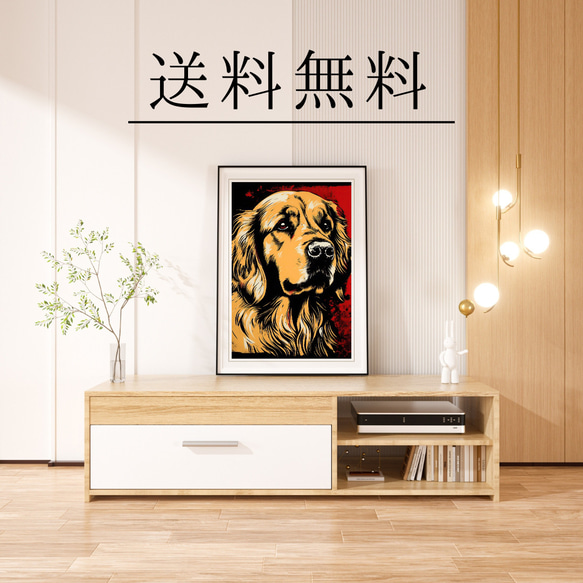 【Trinity (トリニティー)  - ゴールデンレトリバー犬 No.1】幸運 モダンアートポスター 犬の絵 犬の絵画 4枚目の画像