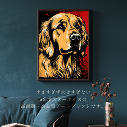 【Trinity (トリニティー)  - ゴールデンレトリバー犬 No.1】幸運 モダンアートポスター 犬の絵 犬の絵画 2枚目の画像