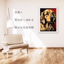 【Trinity (トリニティー)  - ゴールデンレトリバー犬 No.1】幸運 モダンアートポスター 犬の絵 犬の絵画 6枚目の画像