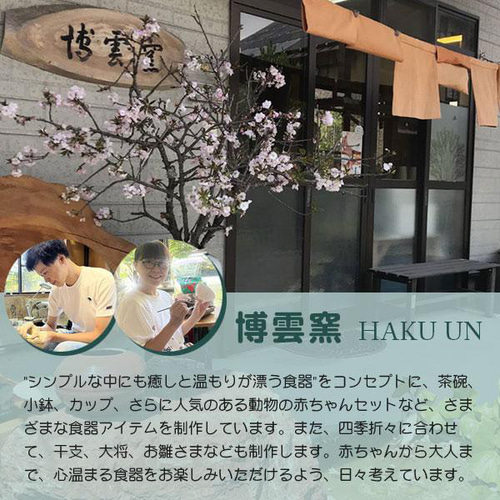限定1点】おしゃれ【雛人形セット】台座付 ひな人形 コンパクト 限定1点】おしゃれ【雛人形セット】台座付 ひな人形 コンパクト