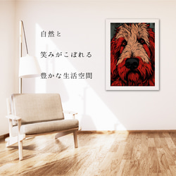 【Trinity (トリニティー)  - ゴールデンドゥードル犬 No.1】幸運 モダンアートポスター 犬の絵 犬の絵画 6枚目の画像