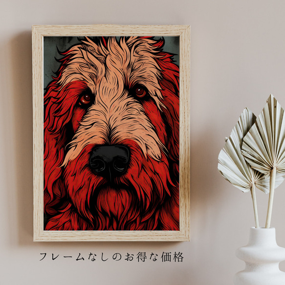 【Trinity (トリニティー)  - ゴールデンドゥードル犬 No.1】幸運 モダンアートポスター 犬の絵 犬の絵画 5枚目の画像