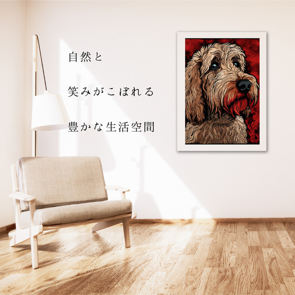 【Trinity (トリニティー)  - ゴールデンドゥードル犬 No.2】幸運 モダンアートポスター 犬の絵 犬の絵画 6枚目の画像