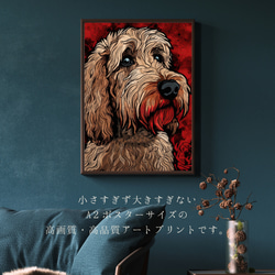 【Trinity (トリニティー)  - ゴールデンドゥードル犬 No.2】幸運 モダンアートポスター 犬の絵 犬の絵画 2枚目の画像