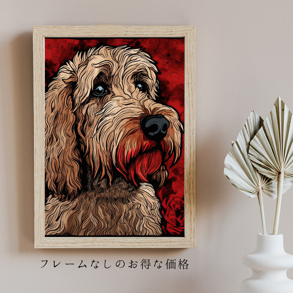 【Trinity (トリニティー)  - ゴールデンドゥードル犬 No.2】幸運 モダンアートポスター 犬の絵 犬の絵画 5枚目の画像