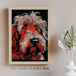 【Trinity (トリニティー)  - ゴールデンドゥードル犬 No.3】幸運 モダンアートポスター 犬の絵 犬の絵画 5枚目の画像