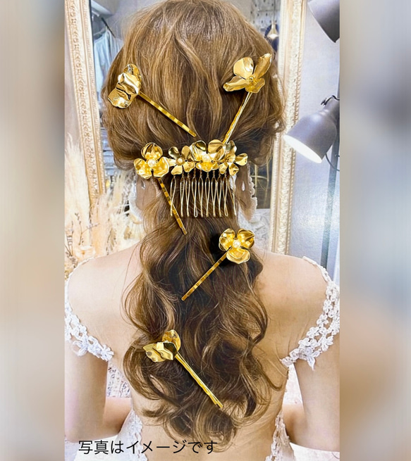 コーム＋ヘアピン6本セット 結婚式 花嫁 ブライダル ヘアアクセサリー ゴールド フラワー 髪飾り ウエディング 1枚目の画像