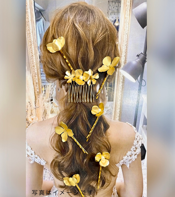 コーム＋ヘアピン6本セット 結婚式 花嫁 ブライダル ヘアアクセサリー ゴールド フラワー 髪飾り ウエディング 1枚目の画像