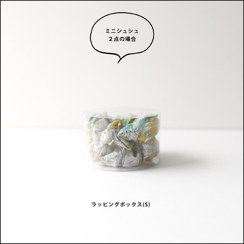 2点おまとめ売り　スキンケア用品☆ラッピンググッズまとめ売り 180478422.jpg?cmsp_timestamp=