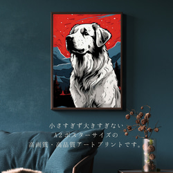 【Trinity (トリニティー)  - グレートピレニーズ犬 No.5】幸運 モダンアートポスター 犬の絵 犬の絵画 2枚目の画像