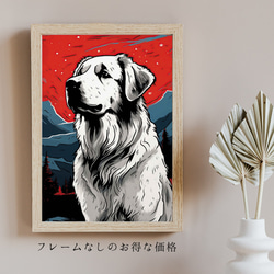【Trinity (トリニティー)  - グレートピレニーズ犬 No.5】幸運 モダンアートポスター 犬の絵 犬の絵画 5枚目の画像