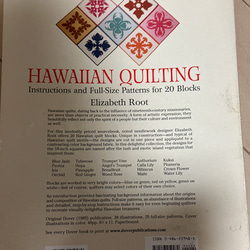 ハワイアンキルティングパターン本✨ 2枚目の画像