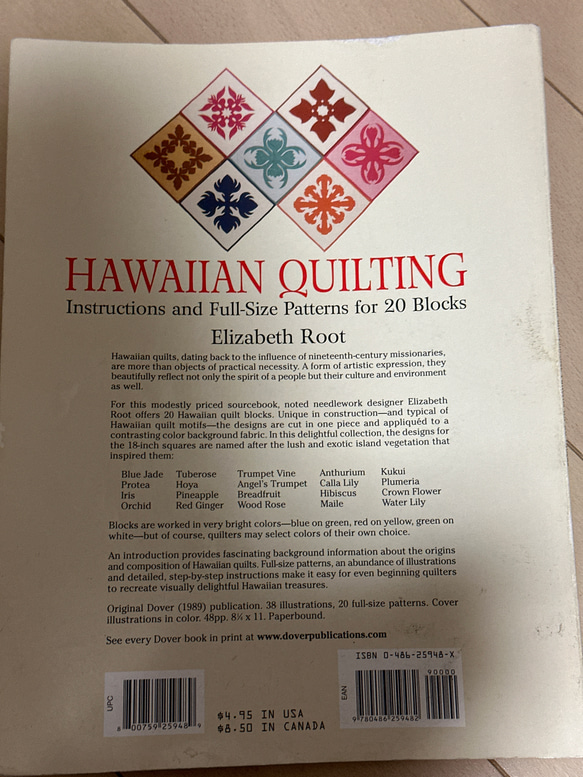 ハワイアンキルティングパターン本✨ 2枚目の画像