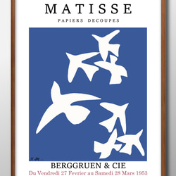 11302■アートポスター　絵画　A3サイズ『アンリ・マティス』イラスト　デザイン　上級マット紙　北欧 1枚目の画像