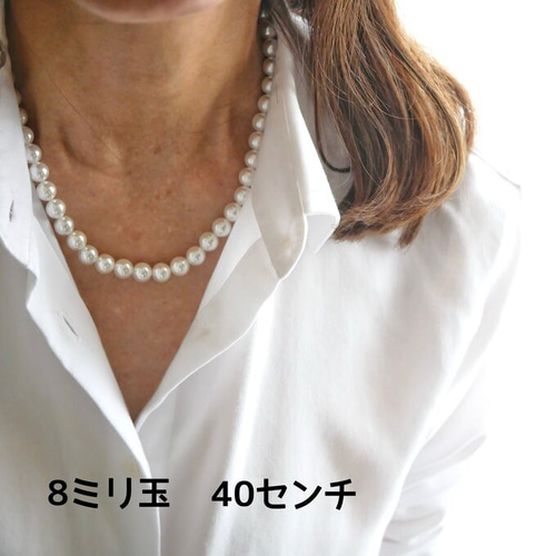 貝パールネックレス 大きさ 長さ 選べる n107 ゴールド