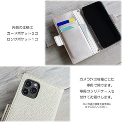 オーバルプレート 【 コインケース付き Simple -クラシック- 】 名入れ 全機種対応 スマホ 手帳型 AA93A 3枚目の画像