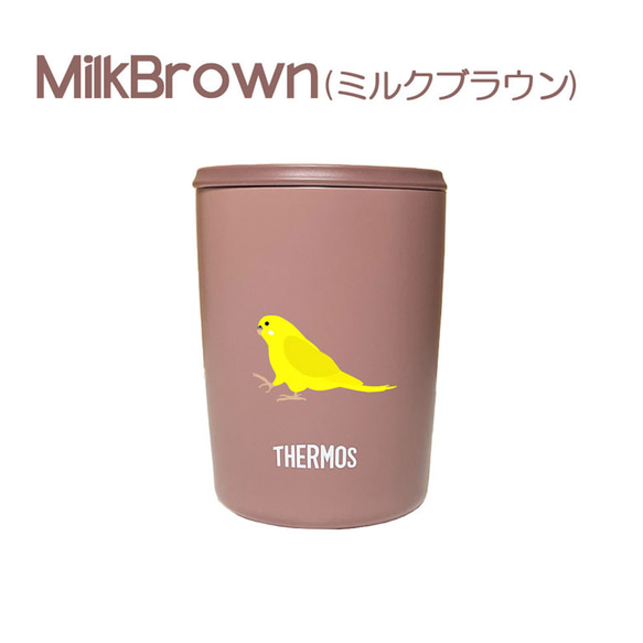 セキセイインコ サーモス 蓋つき タンブラー 300ml 保温 保冷 ステンレス マグカップ スライド式 6枚目の画像