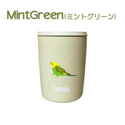 セキセイインコ サーモス 蓋つき タンブラー 300ml 保温 保冷 ステンレス マグカップ スライド式 16枚目の画像