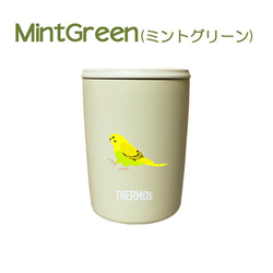 セキセイインコ サーモス 蓋つき タンブラー 300ml 保温 保冷 ステンレス マグカップ スライド式 17枚目の画像