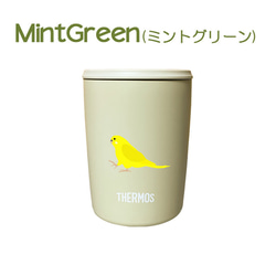 セキセイインコ サーモス 蓋つき タンブラー 300ml 保温 保冷 ステンレス マグカップ スライド式 14枚目の画像