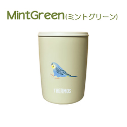 セキセイインコ サーモス 蓋つき タンブラー 300ml 保温 保冷 ステンレス マグカップ スライド式 15枚目の画像