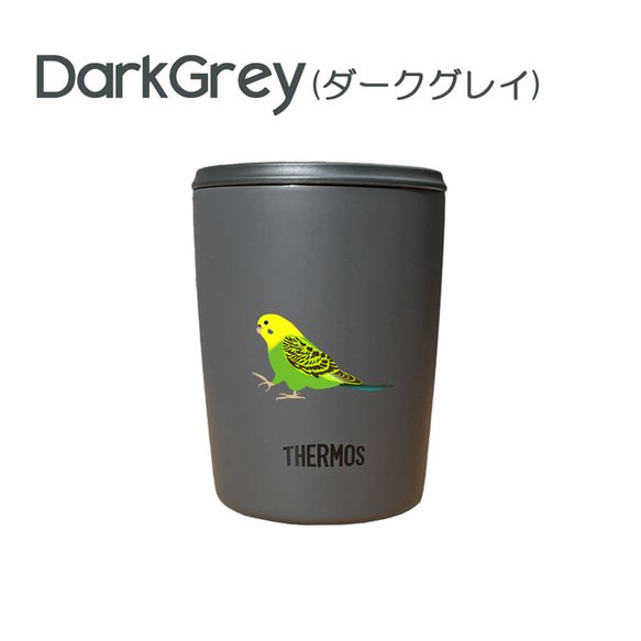 セキセイインコ サーモス 蓋つき タンブラー 300ml 保温 保冷 ステンレス マグカップ スライド式 12枚目の画像