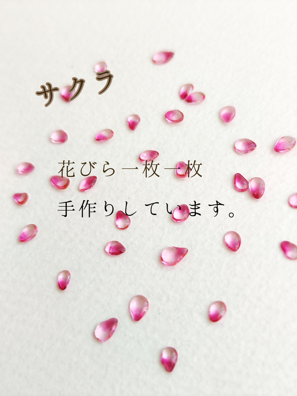 【再販】桜の花びら舞うイヤーカフ（春色イヤーカフ） 6枚目の画像