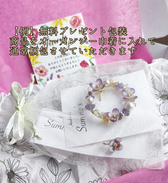 【再販】桜の花びら舞うイヤーカフ（春色イヤーカフ） 8枚目の画像