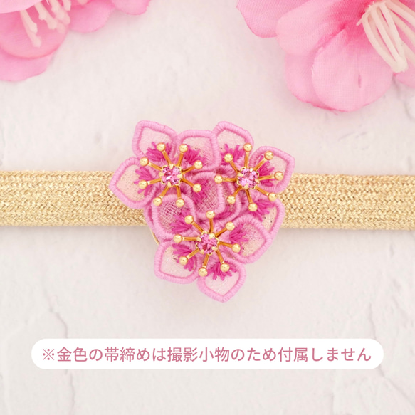 【1点/即納可】桃の花帯留め　(オーガンジー刺繍/フラワー/春/ピンク/和小物/和装/着物/ひな祭り/プレゼント) 14枚目の画像