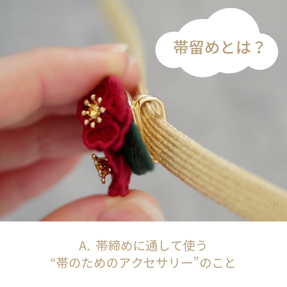 【1点/即納可】桃の花帯留め　(オーガンジー刺繍/フラワー/春/ピンク/和小物/和装/着物/ひな祭り/プレゼント) 3枚目の画像