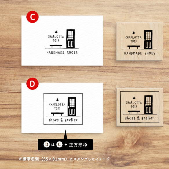 【カスタム スタンプ】FS01 - 英語&日本語対応 - ショップエントランス・サイン・看板 スタンプ - ロゴ 3枚目の画像