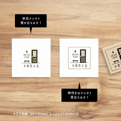 【カスタム スタンプ】FS01 - 英語&日本語対応 - ショップエントランス・サイン・看板 スタンプ - ロゴ 4枚目の画像