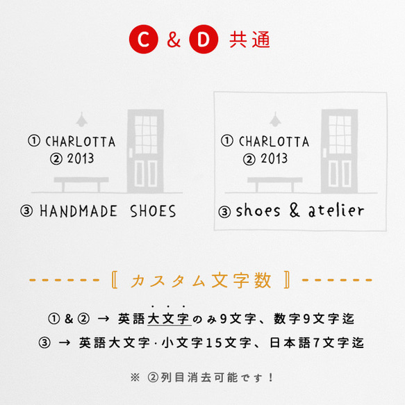 【カスタム スタンプ】FS01 - 英語&日本語対応 - ショップエントランス・サイン・看板 スタンプ - ロゴ 6枚目の画像