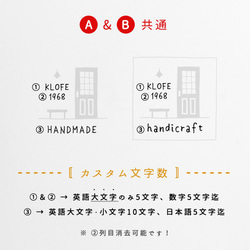 【カスタム スタンプ】FS01 - 英語&日本語対応 - ショップエントランス・サイン・看板 スタンプ - ロゴ 5枚目の画像