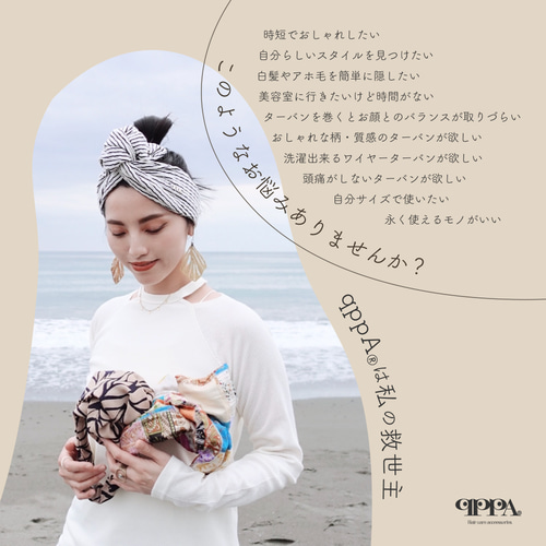 handmade＊no.138 ターバンヘアバンド