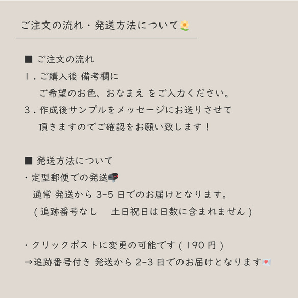 〖 送料無料 2枚セット 〗 お名前刺繍ワッペン くも  アイロンワッペン 4枚目の画像