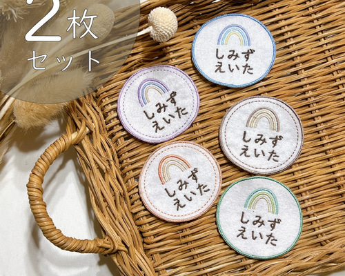 Henry Beguelin（エンリーベグリン）：オミノ刺繍 ラウンド