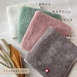 【 送料無料 】お絵描き刺繍　今治タオル　子どもの絵　似顔絵タオル　名入れ　 5枚目の画像