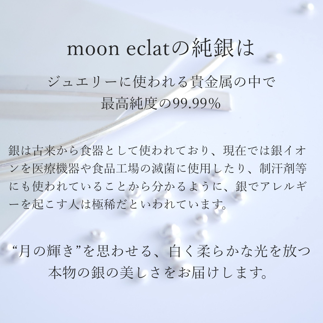 雫の ペンダント　レインボームーンストーン